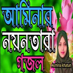 New Islamic Gojol Aminar Noyoner Tara-Mxs0fURidHE