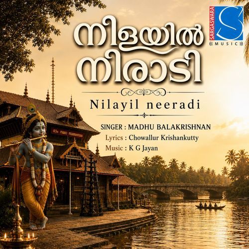 Nilayil Neeradi