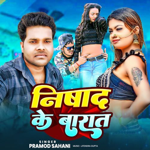 Nishad Ke Barat
