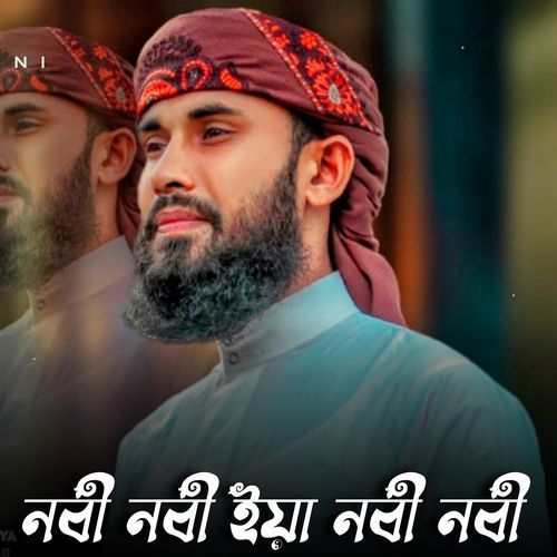 Nobi Nobi Ya Nobi Nobi