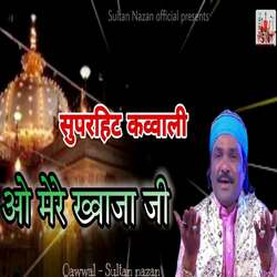 O Mere Khwaja Ji-Cg0GVx4IAFY