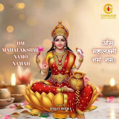 Om Mahalaxmi Namo Namah