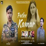 PATLEE KAMAR (KUMAONI)
