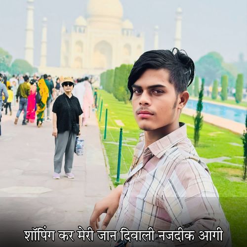 शॉपिंग कर मेरी जान दिवाली नजदीक आगी