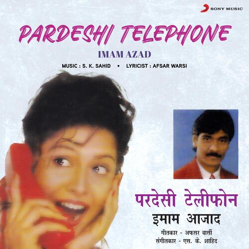 Pardeshi Telephone