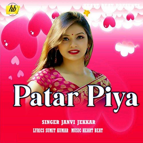 Patar piya (Bhojpuri Song)