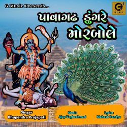 Pavagadh Dungre Mor Bole-KCwcQBBERls