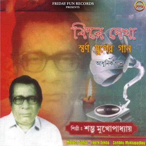 Phira Dekha Swarna Juger Gaan