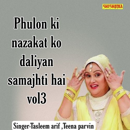 Phulon Ki Nazakat Ko Daliyan Samajhti Hai Vol 03