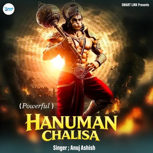 Powerful Hanuman Chalisa