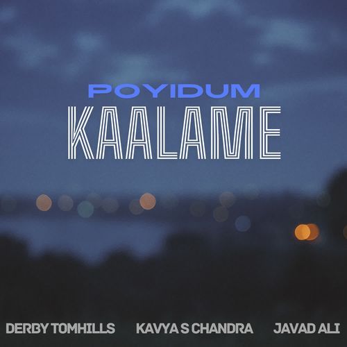 Poyidum Kaalame