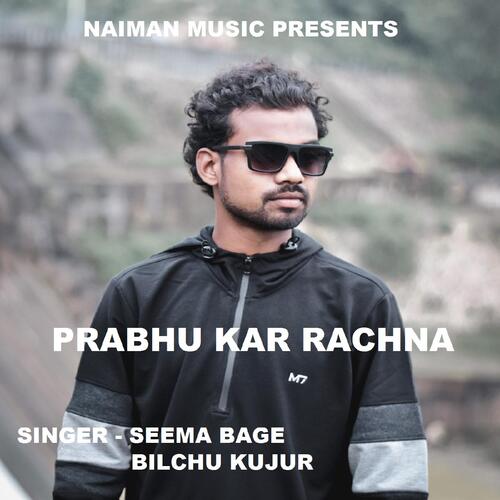 Prabhu Kar Rachna (Sadri Devotional Song)