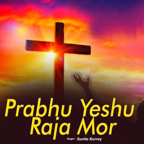 Prabhu Yeshu Raja Mor