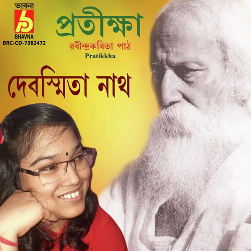 Pratikkha