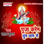 Puja Karem Dhumdham Se