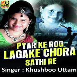 Pyar Ka Rog Lagake Chora Sathi re (Pyar Ka Rog)-RixGdy5GUlQ