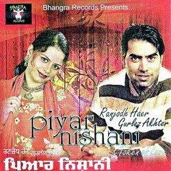 Gaani Piyar Nishani-KUU5YgJVaH8