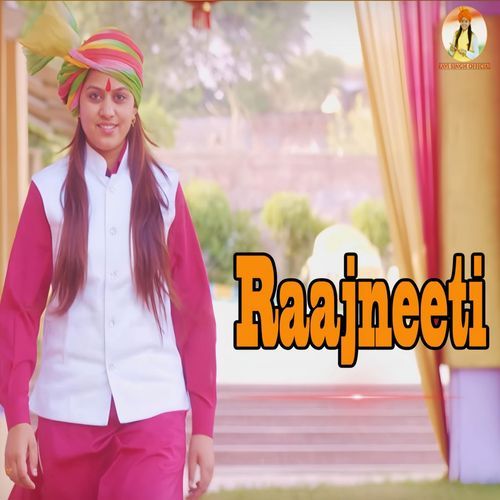 Raajneeti