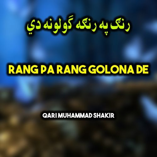 Rang Pa Rang Golona De