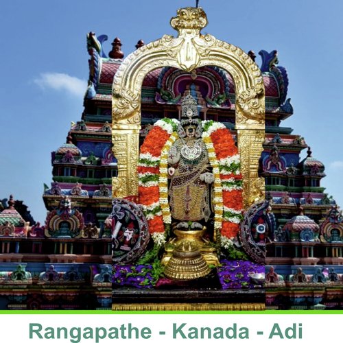 Rangapathe Kanada Adi