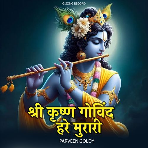 SHREE KRISHAN GOVIND