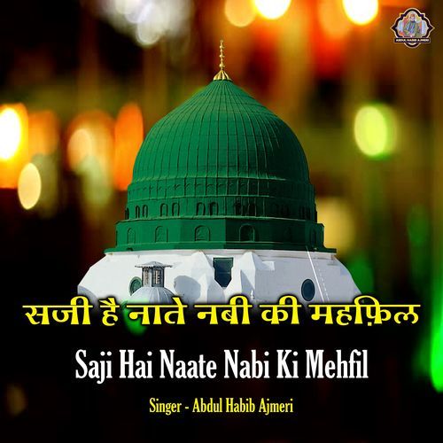 Saji Hai Naate Nabi Ki Mehfil