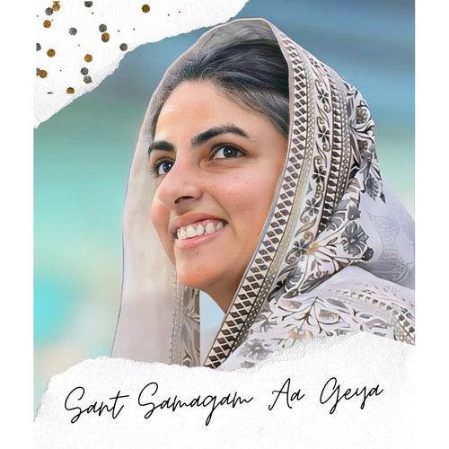 Sant Samagam Aa Geya