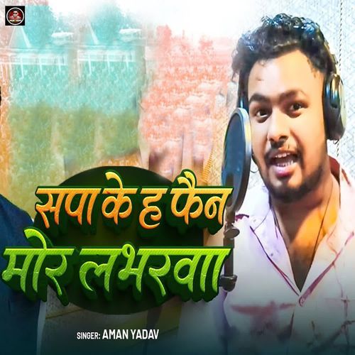 Sapa Ke Ha Fan Mor Labharwa