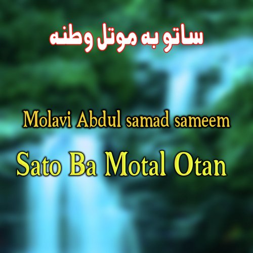 Sato Ba Motal Otan