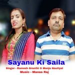 Sayanu Ki Saila