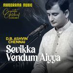 Sevikka Vendum Aiyya