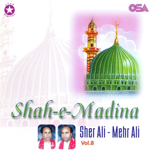 Shah-e-Madina, Vol. 8