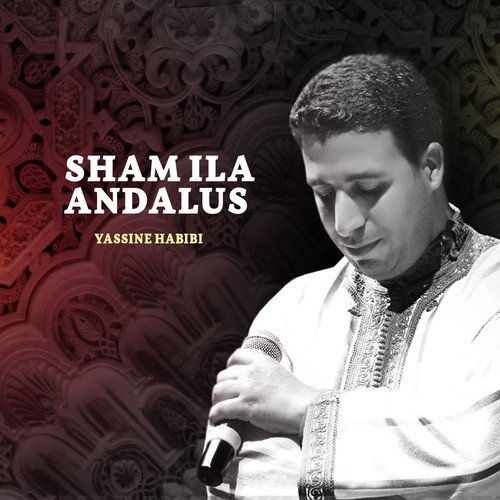 La Ilaha Ila Allah cover art
