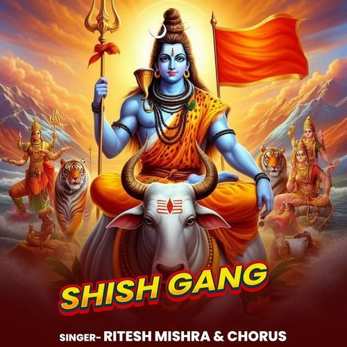 Shish Gang