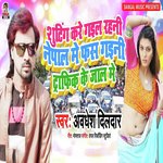 Shooting Kare Gail Rahi Nepal Me Fas Gaini Traffic Ke Jal Me