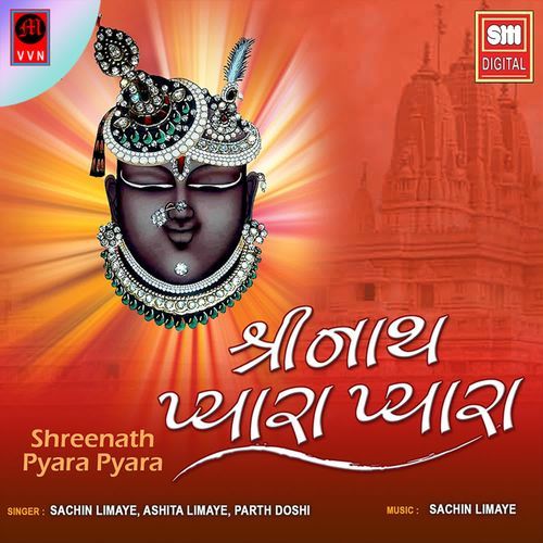 Vinati Swikaro Shreeji - Thal