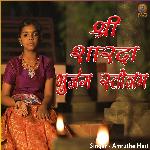 Shri Sharda Bhujang Strotram