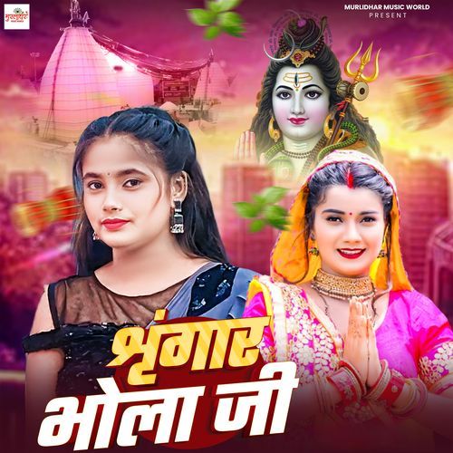 Shringar Bhola Ji