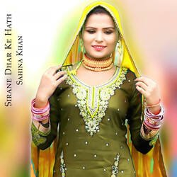 Sirane Dhar Ke Hath-GRAHQRtvdkA