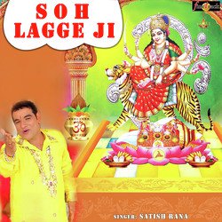 Soh Lagge Ji-Ry0sSEJIUwo