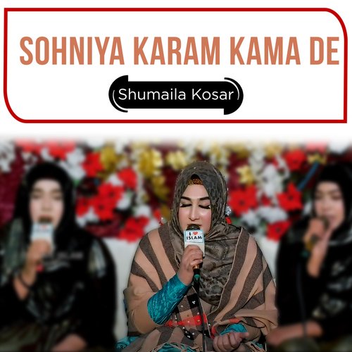 Sohniya Karam Kama De