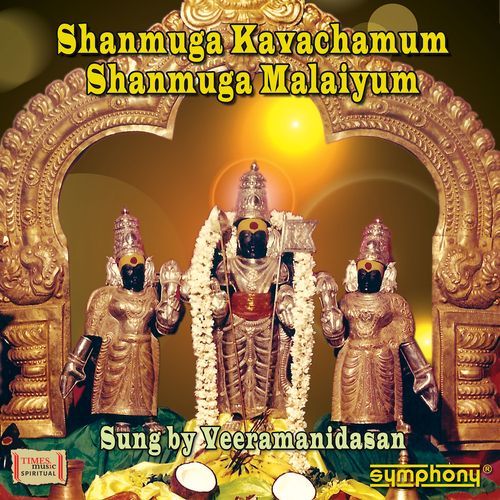 Sri Shanmuga Kavacham