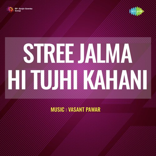 Stree Jalma Hi Tujhi Kahani