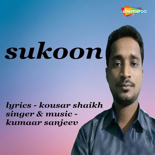 Sukoon