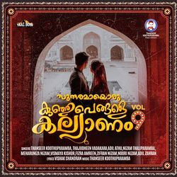 Sundaramaayoru Kunjupengale Kallyanam, Vol. 9
