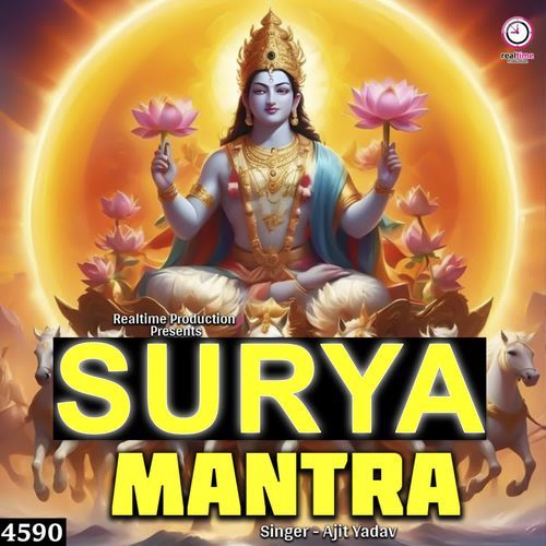 Surya Mantra