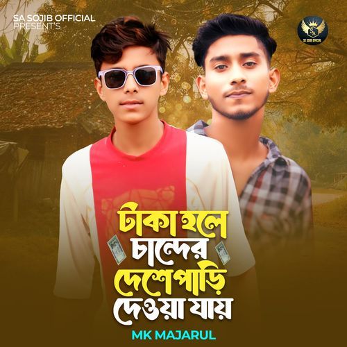 Taka Hole Cander Deshe Pari Deoya Jai