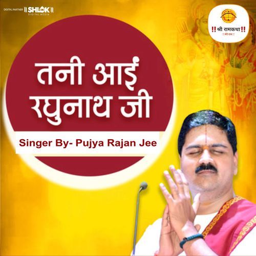 Tani Aain Raghunath Ji (Bhajan) (Live) cover art