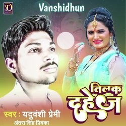 TEELAK DAHEJ (VIDAI SONG 2022)-ByUZdzdDYXA