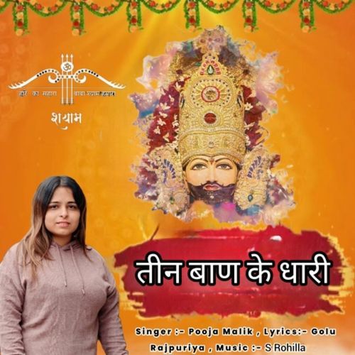 Teen Baan Ke Dhari cover art